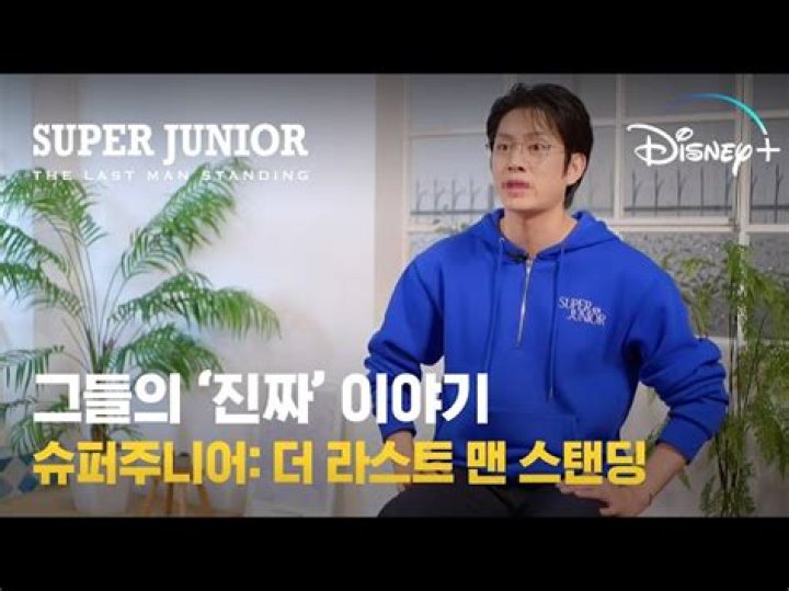 
“Can’t wait” Fans react as Super Junior’s Yesung announces full-length album 