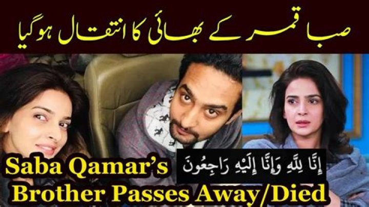 
How Did Saba Qamar’s Brother Die? Pakistan Actress Brother’s Cause of Death Explained 