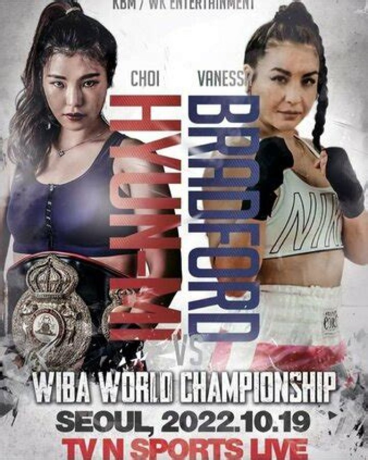 Hyun-mi Choi Height, Weight, Net Worth, Age, Birthday, Wikipedia, Who, Nationality, Biography