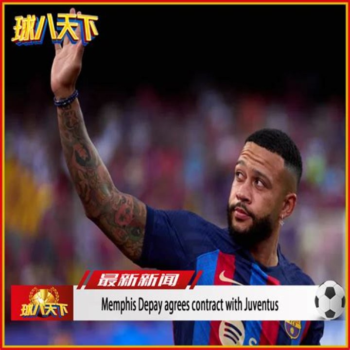 
Memphis Depay Agrees Contract With Juventus 