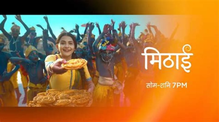 
Mithai 16th September 2022 Written Update: Sid loses his memory 