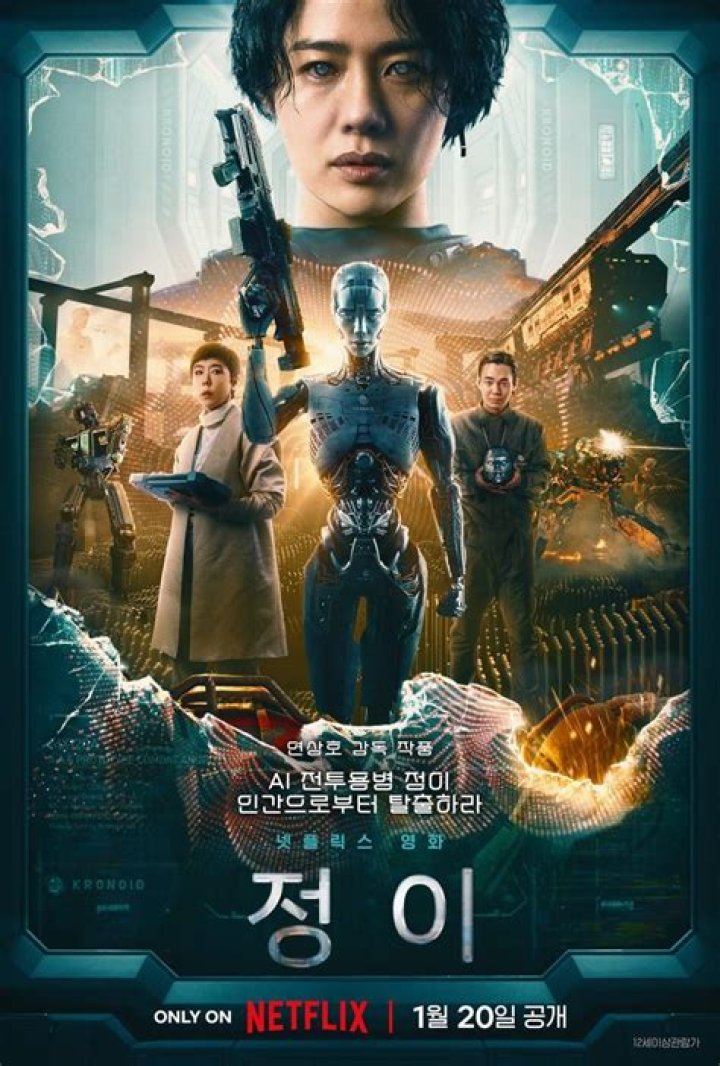 
Netflix unveils production still cuts for Yeon Sang-ho’s upcoming sci-fi film, Jung_E 