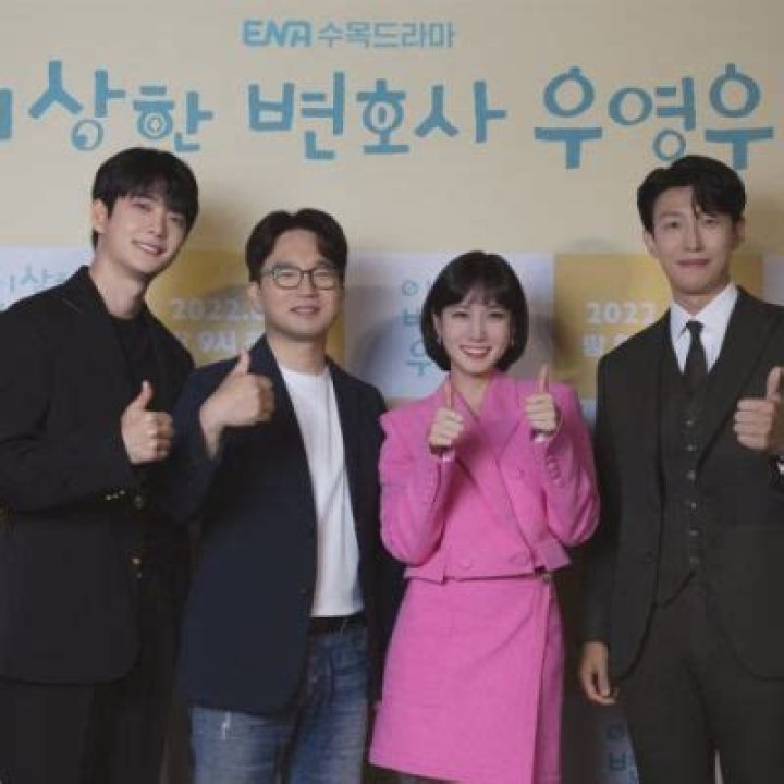 
Park Eun Bin Turned Down the “Extraordinary Attorney Woo” Offer Many Times. 